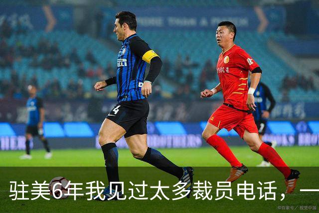 驻美6年我见过太多裁员电话，一夜75人背后藏着NBA最冷的一条规则